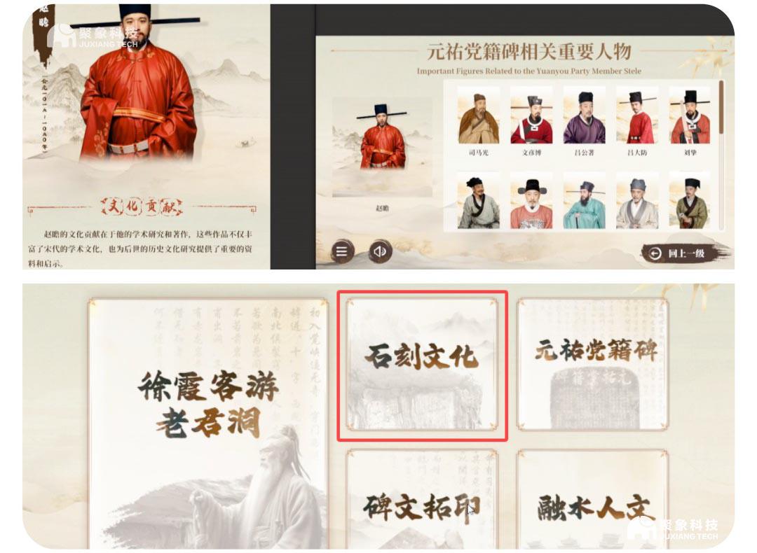 AI+文旅，科技給融水博物館注入新活力