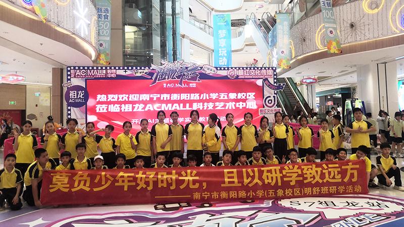 未來已來：AI怎么結(jié)合研學(xué)方向發(fā)展？