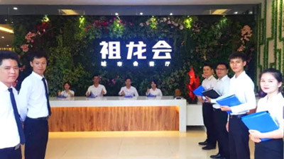 一座城市的會客廳——祖龍城市會客廳驚艷亮相邕城!