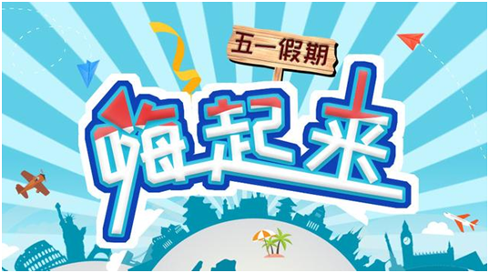 微信圖片_20180428190538