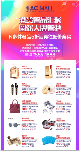 微信圖片_20180428190702