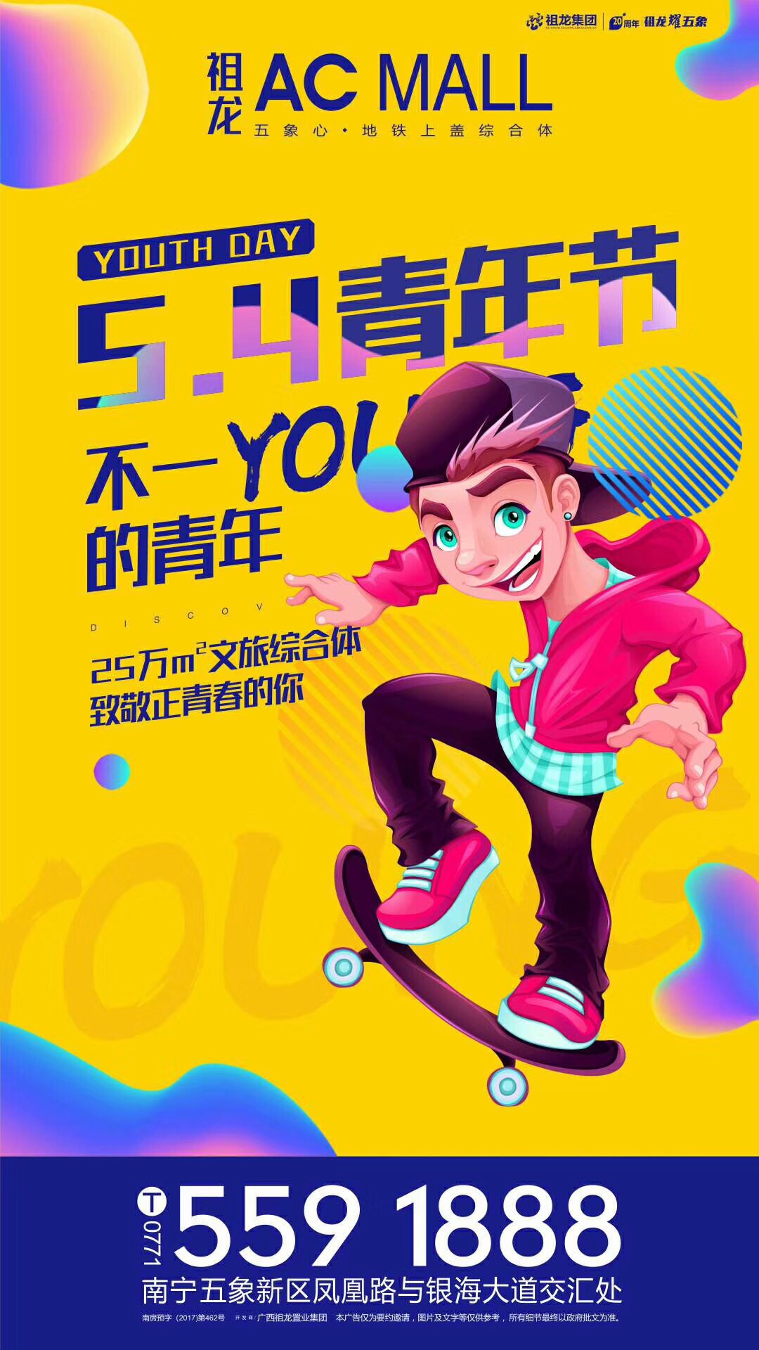 微信圖片_20180504182330