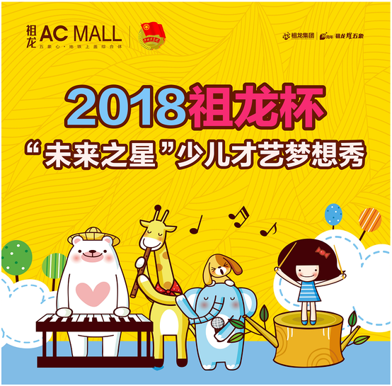 微信圖片_20180527163219