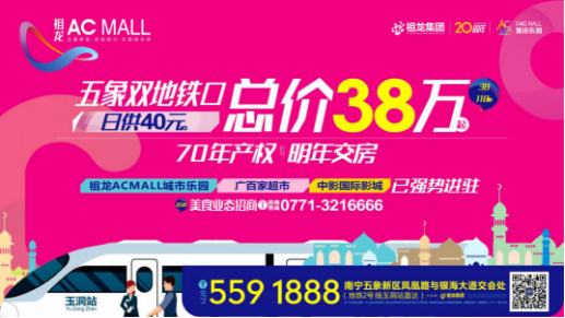 實探：毛坯+地鐵+準現(xiàn)房 地鐵2號線旁這個盤值不值得入手？