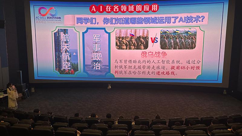 峙浪中學(xué)攜手ACMALL，開展AI主題研學(xué)活動