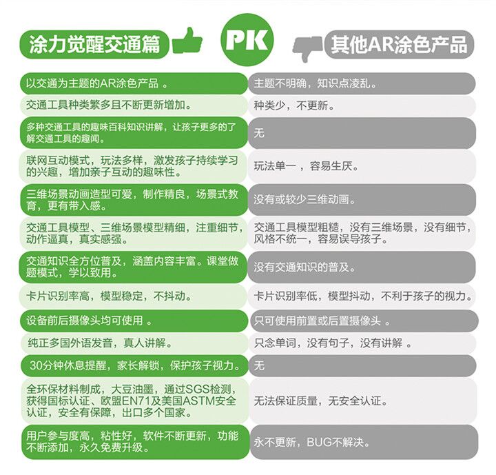 QQ圖片20180503161925