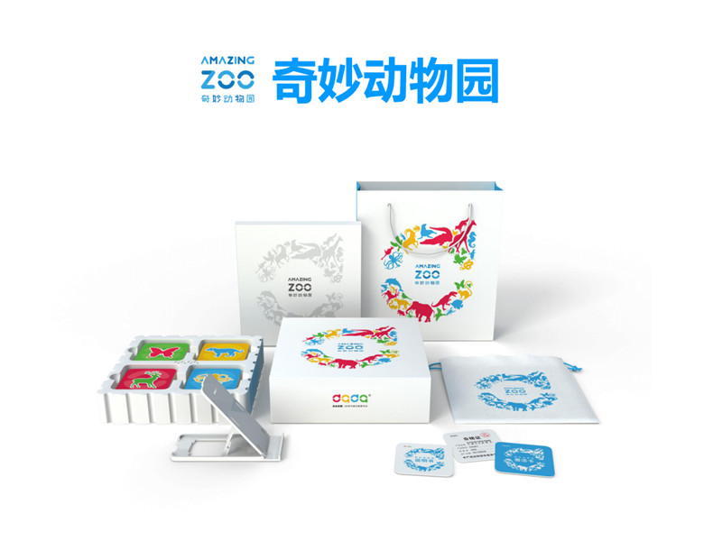 奇妙動(dòng)物園2.001